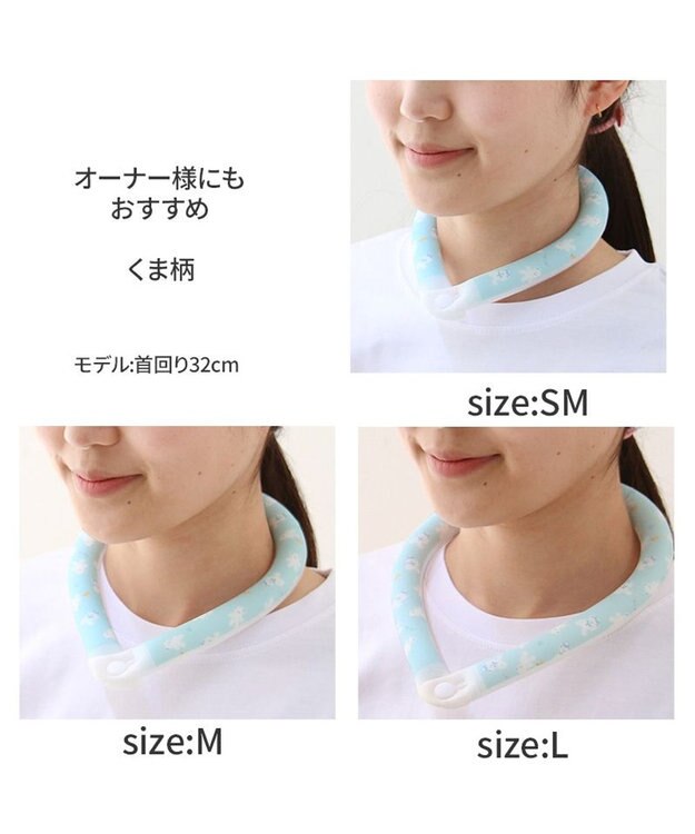 PET PARADISE ペットパラダイス 28℃クールリング SUO 《くま柄》 〔Ｍ〕 中型犬 くま