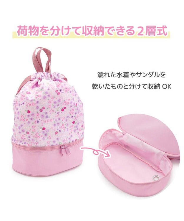 Mother garden マザーガーデン 2層式 プールバッグ 《野いちご小花》 野いちご