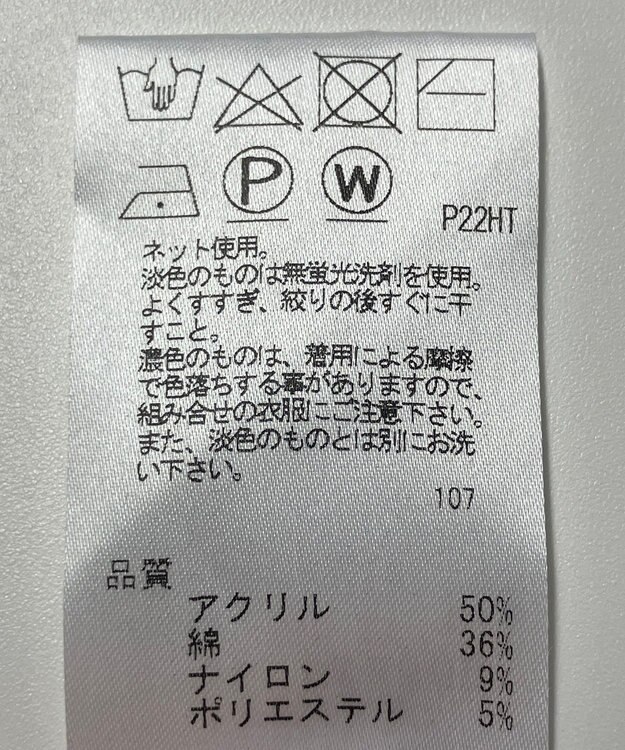 ONWARD Reuse Park 【J.PRESS】ニット春夏 ネイビー