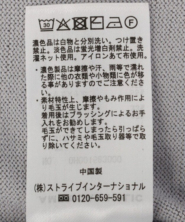 AMERICAN HOLIC 襟付き配色ニット Gray