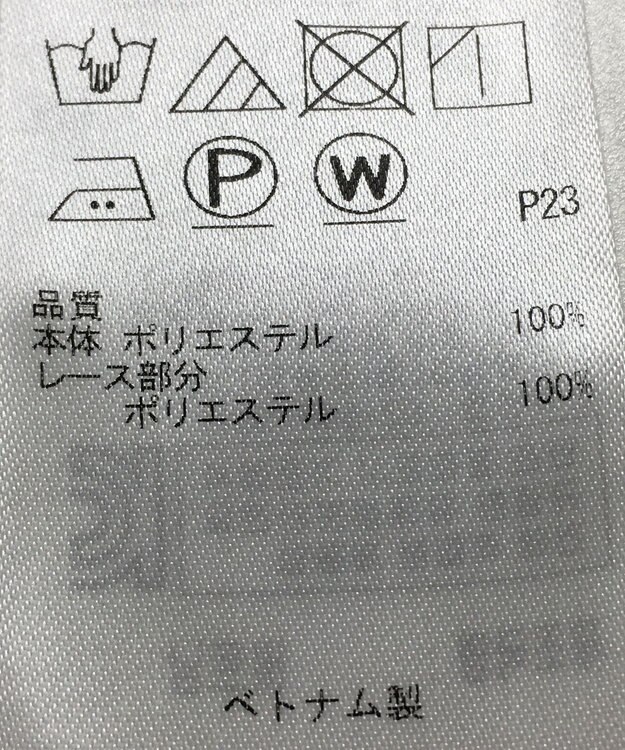 ONWARD Reuse Park 【自由区】ブラウス春夏 ネイビー