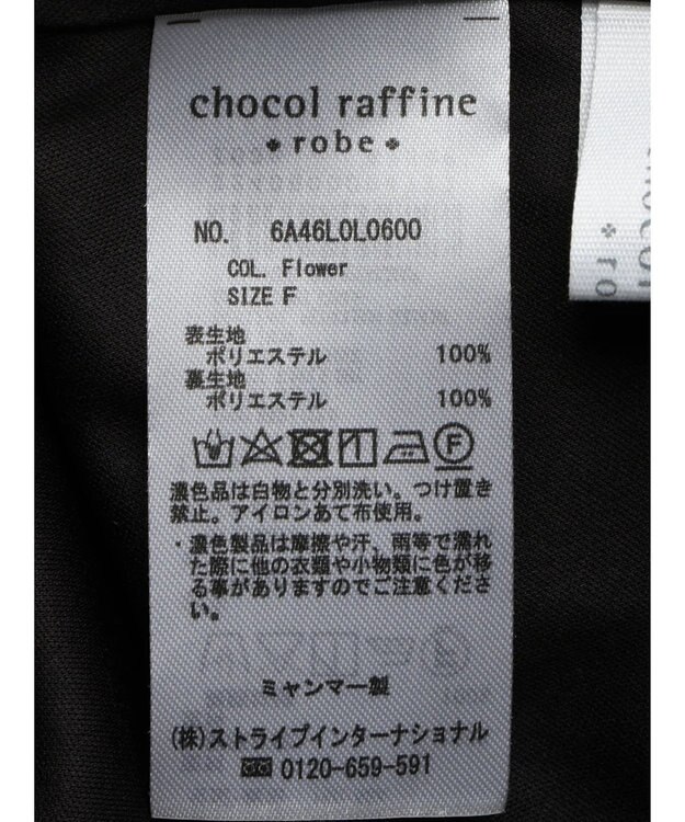 Green Parks サラフレギャザースカートII Flower