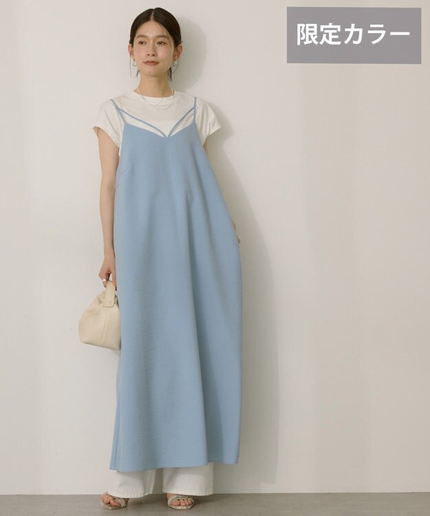 AMERICAN HOLIC ダブルストラップキャミワンピース【WEB限定カラー有り】 Sax