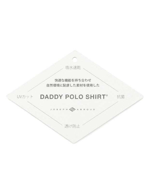 JOSEPH ABBOUD 【キングサイズ・オーガニックコットン使用】ダディ ポロシャツ ブルー系