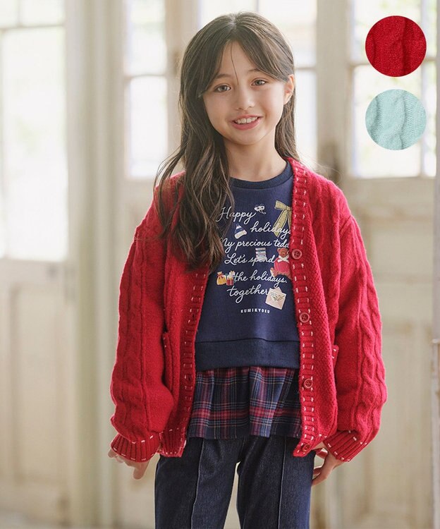 組曲 KIDS 【S-Lサイズ】 ケーブルニットカーディガン レッド