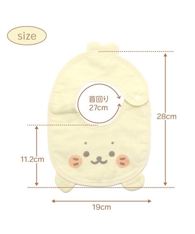 Mother garden しろたん 顔ぼん ガーゼスタイ 6重ガーゼ -