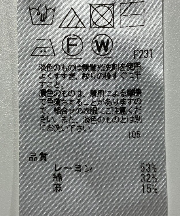 ONWARD Reuse Park 【組曲】ニット春夏 ピンク