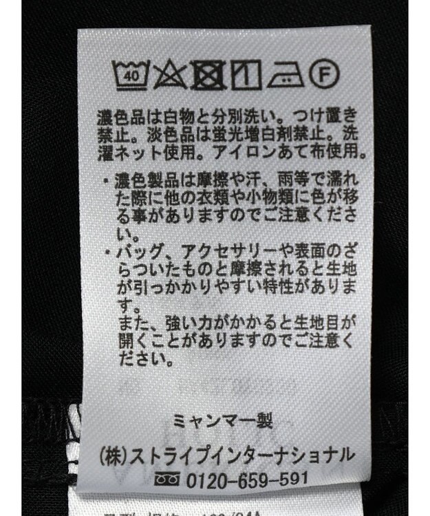 AMERICAN HOLIC イージーケア＋接触冷感　シアーブルゾン Black