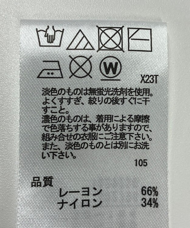 ONWARD Reuse Park 【any SiS】ニット秋冬 ネイビー