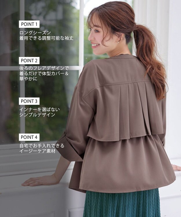 Tiaclasse 【洗える】ドロストレイヤーブルゾン ブラウン