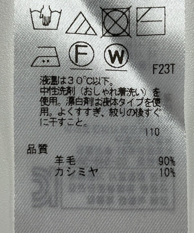 ONWARD Reuse Park 【23区】ニット秋冬 レッド