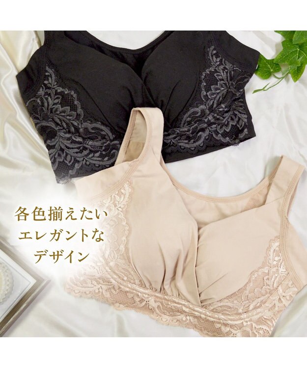 BRADELIS New York 【BRADELIS NewYork peace/ノンワイヤー】綿混トリプルキャッチFITブラ23 ブラデリス 補正 ブラジャー 接触冷感 ノンワイヤー DB123403 ナチュラルベージュ