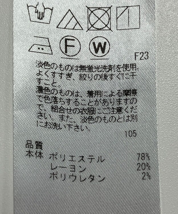 ONWARD Reuse Park 【23区】ワンピース春夏 ネイビー