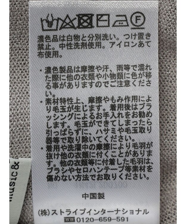 earth music&ecology シアーカーディガン Gray