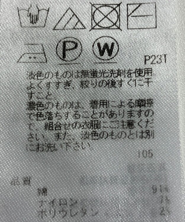 ONWARD Reuse Park 【23区】ニット春夏 グリーン