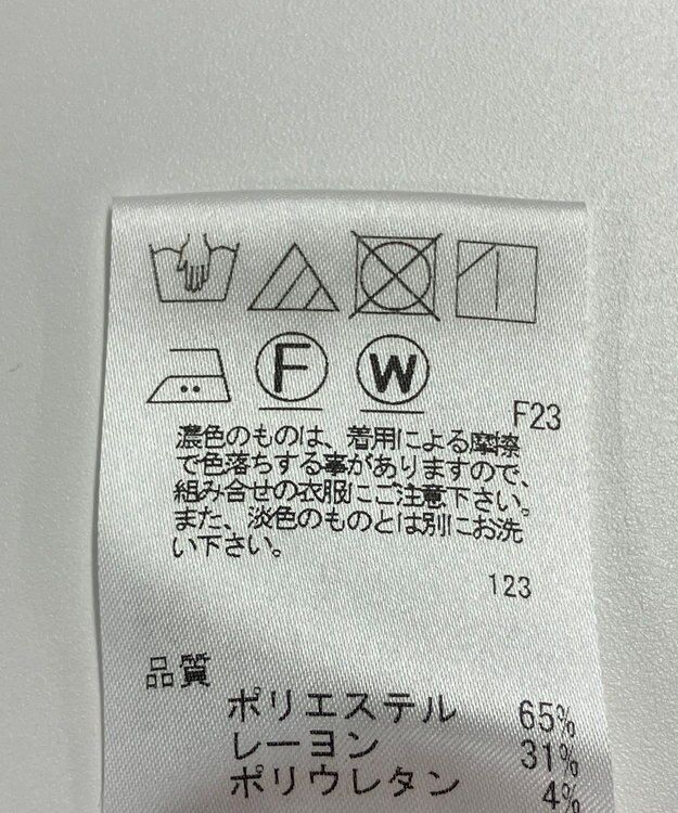 ONWARD Reuse Park 【J.PRESS】パンツ春夏 ブルー