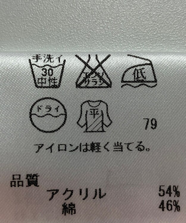 ONWARD Reuse Park 【any SiS】ニット春夏 ピンク