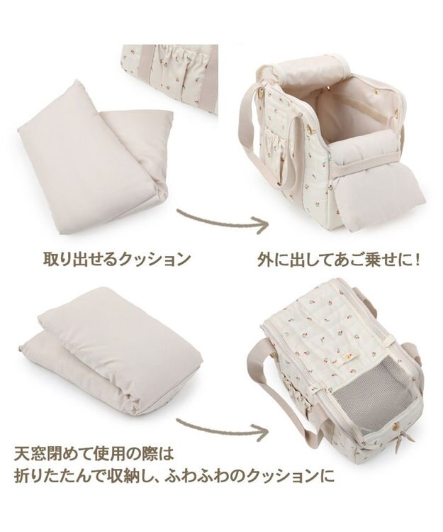 PET PARADISE ペットパラダイス あごのせキャリーバッグ 《チューリップ柄》 小型犬 約4～8kg チューリップ柄