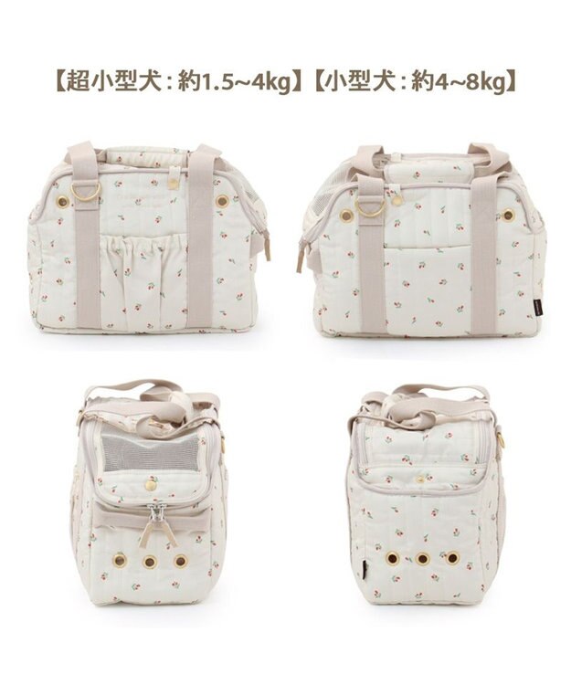 PET PARADISE ペットパラダイス あごのせキャリーバッグ 《チューリップ柄》 小型犬 約4～8kg チューリップ柄