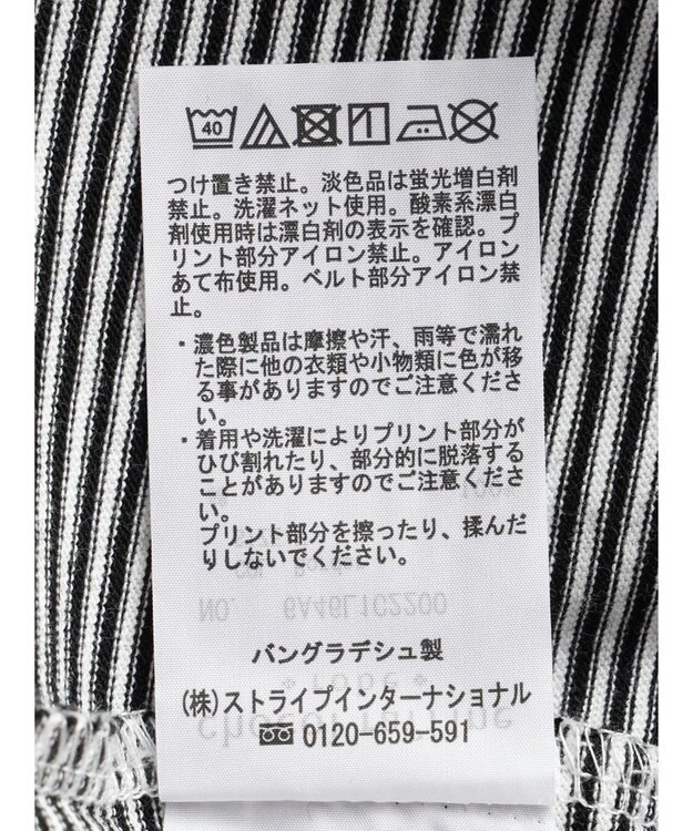 Green Parks 襟ロゴアソートレギュラーＴシャツ Border