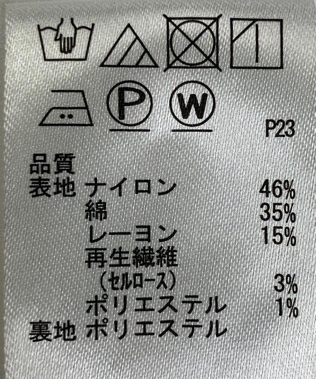 ONWARD Reuse Park 【any SiS】スカート春夏 イエロー