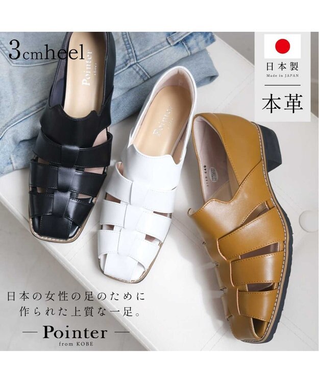 Pointer 日本製 本革 グルカパンプス オフホワイト