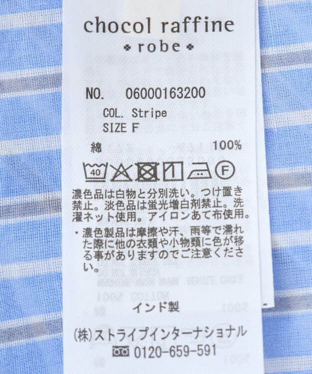 Green Parks Ｉ　ボイルポンチョチュニック Stripe