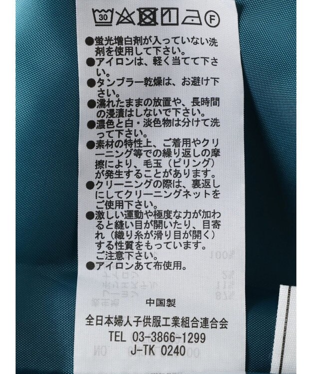 Green Parks スカーチョパンツ Blue Green