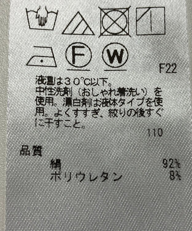 ONWARD Reuse Park B品【自由区】ブラウス春夏 ブルー