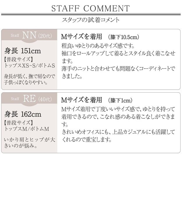 Tiaclasse L タックヨーク着流しパフスリ－ブコート ベージュ