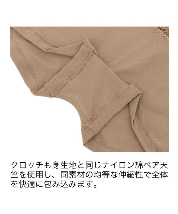 BRADELIS New York 【BRADELIS FIT】　モールドフィットスタイルショーツ 伸縮性のある柔らかい綿混素材で快適 モカベージュ