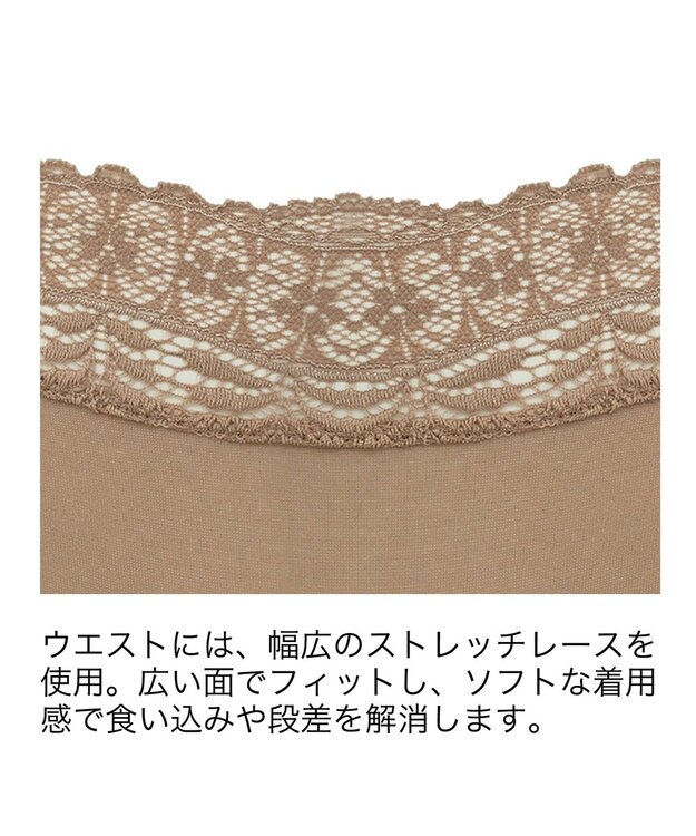 BRADELIS New York 【BRADELIS FIT】　モールドフィットスタイルショーツ 伸縮性のある柔らかい綿混素材で快適 モカベージュ