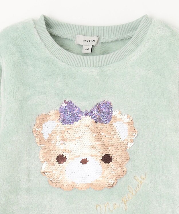 ANY KIDS 両面 フリース スパンコール トレーナー ミント×クマ