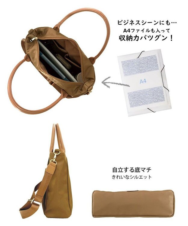 ROOTOTE 1067【撥水加工】LT.アーキャトルW.アンサンブル-A 01：ベージュ