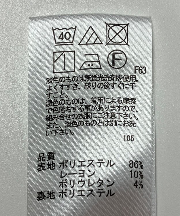 ONWARD Reuse Park 【any SiS】パンツ秋冬 グレー