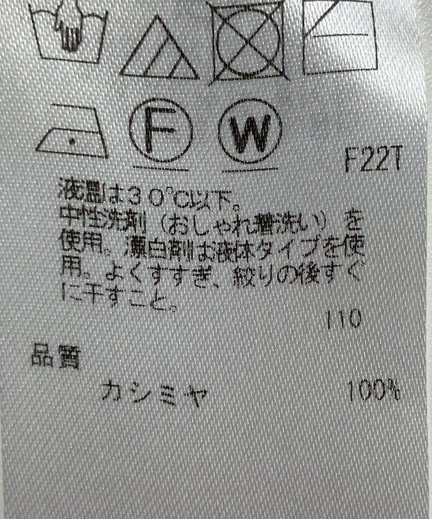 ONWARD Reuse Park 【自由区】ニット秋冬 ピンク