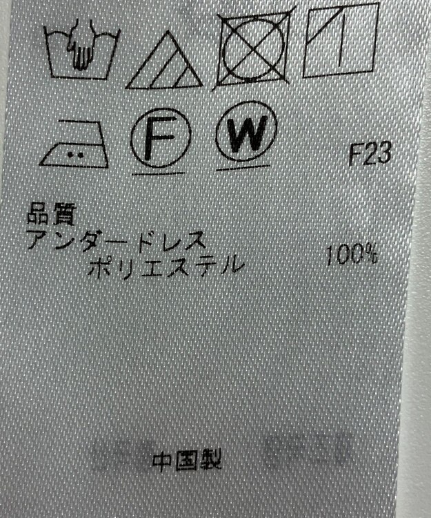 ONWARD Reuse Park 【自由区】ワンピース春夏 ブラック