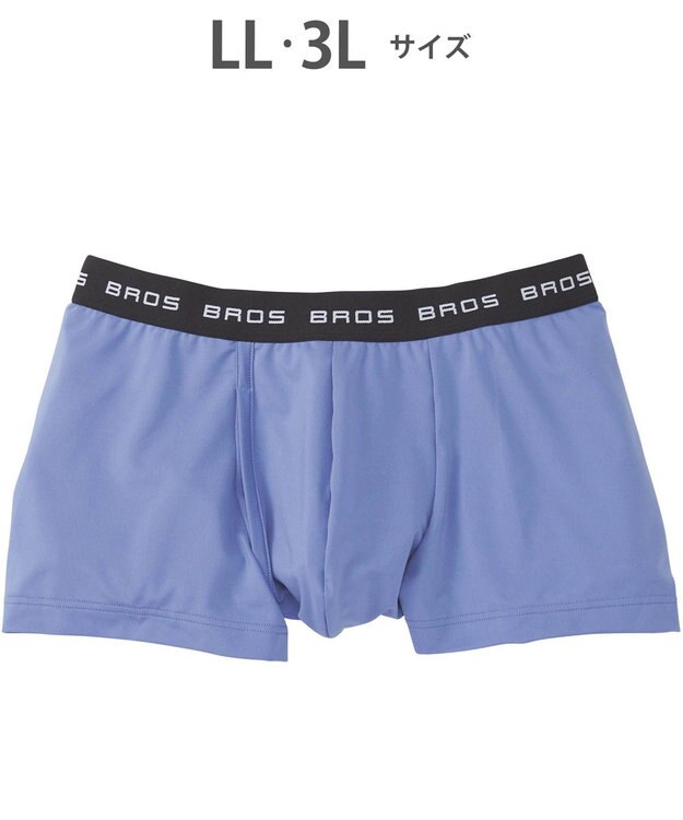 WACOAL MEN ボクサーパンツ フロント快適設計 吸汗速乾 前開き 下着 メンズ GT3111 /ブロス バイ ワコールメン パープル