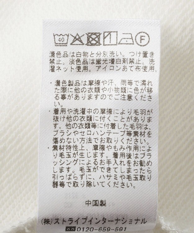 CRAFT STANDARD BOUTIQUE ミニ裏毛ツイストプルオーバー Off White