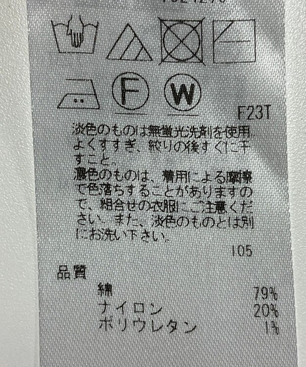 ONWARD Reuse Park 【組曲】スカート春夏 ブラック