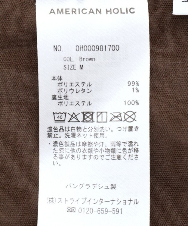 AMERICAN HOLIC カットコーデュロイスカート Brown