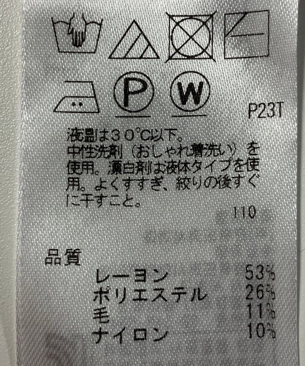 ONWARD Reuse Park 【組曲】ニット秋冬 ネイビー