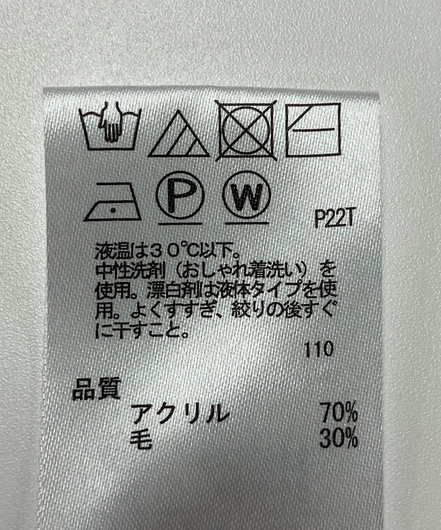 ONWARD Reuse Park 【any SiS】ニット秋冬 グレー