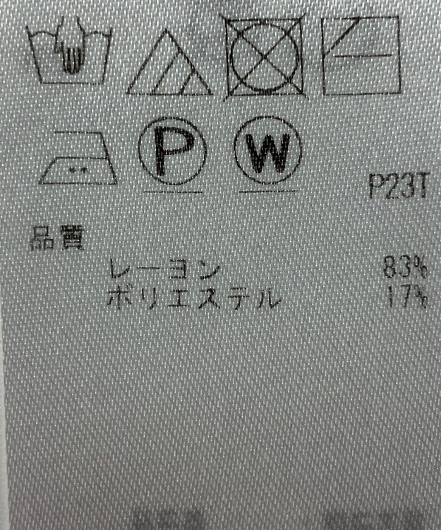 ONWARD Reuse Park 【自由区】ニット春夏 ピンク