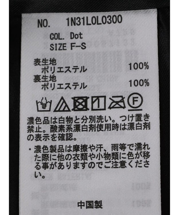 earth music&ecology すきな丈プリーツスカート Dot