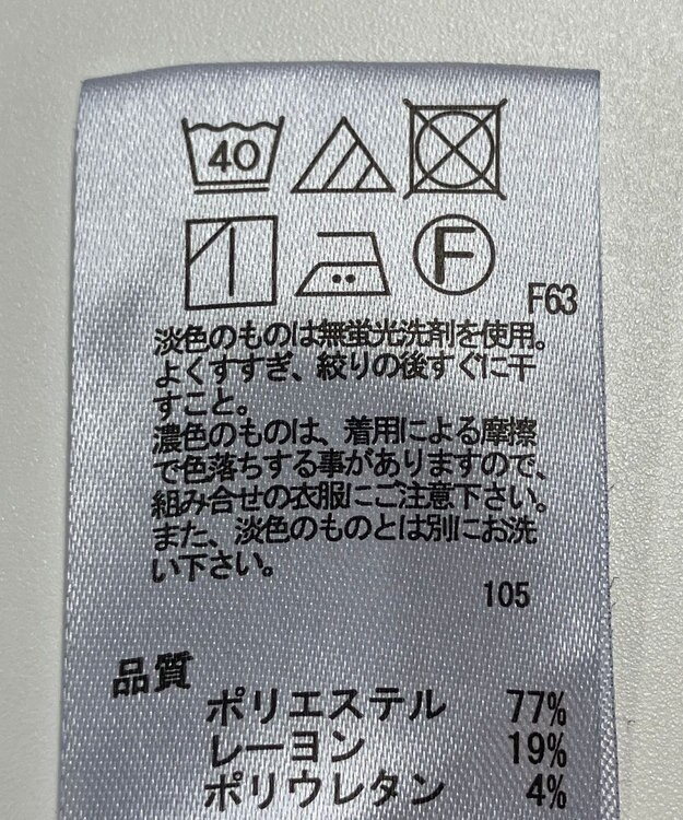 ONWARD Reuse Park 【any SiS】パンツ春夏 ネイビー