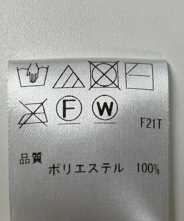 ONWARD Reuse Park 【Feroux】ニット秋冬 オフホワイト