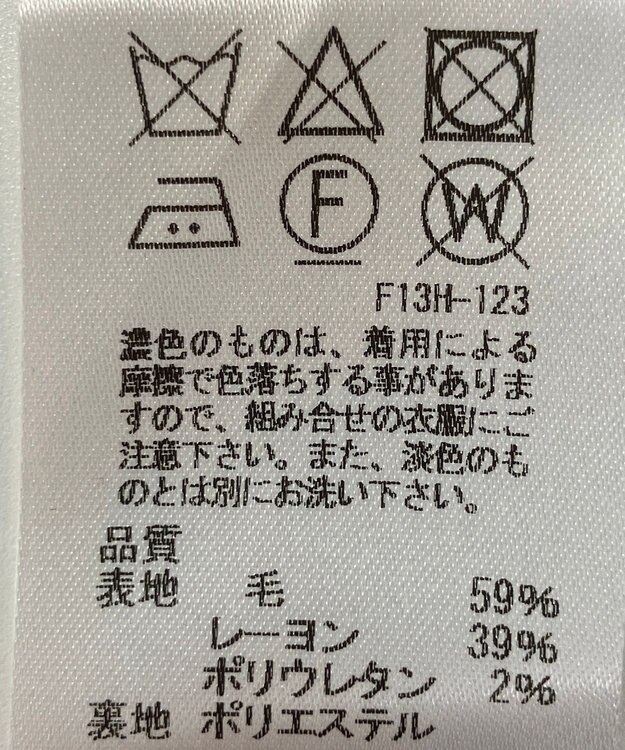 ONWARD Reuse Park 【J.PRESS】スカート春夏 ネイビー