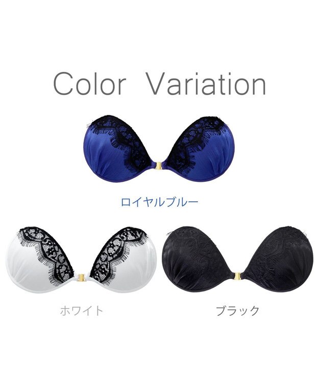 BRADELIS New York 【NuBra / ボリュームアップ】パテッドヌーブラ クロス デザインヌーブラ ブラック