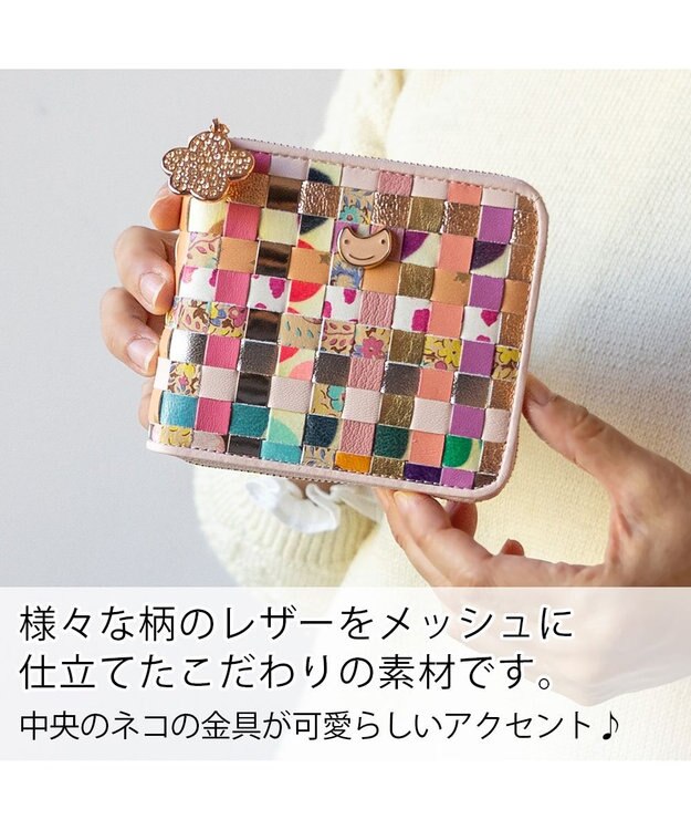 tsumori chisato CARRY エポネコメッシュ ラウンドファスナー2つ折り財布 ピンク